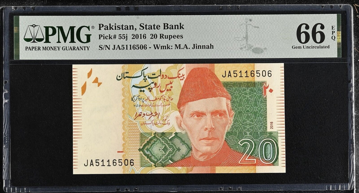 PAKISTAN 20 RUPEES 2016 P 55 j Gem UNC PMG 66 EPQ