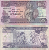 Ethiopia 100 Birr 1991 / EE1969 P 45 b VF/XF