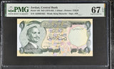 Jordan 1 Dinar ND 1975 - 1992 P 18 f Superb Gem UNC PMG 67 EPQ
