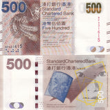 Hong Kong 500 Dollars 2014 P 300 SCB UNC