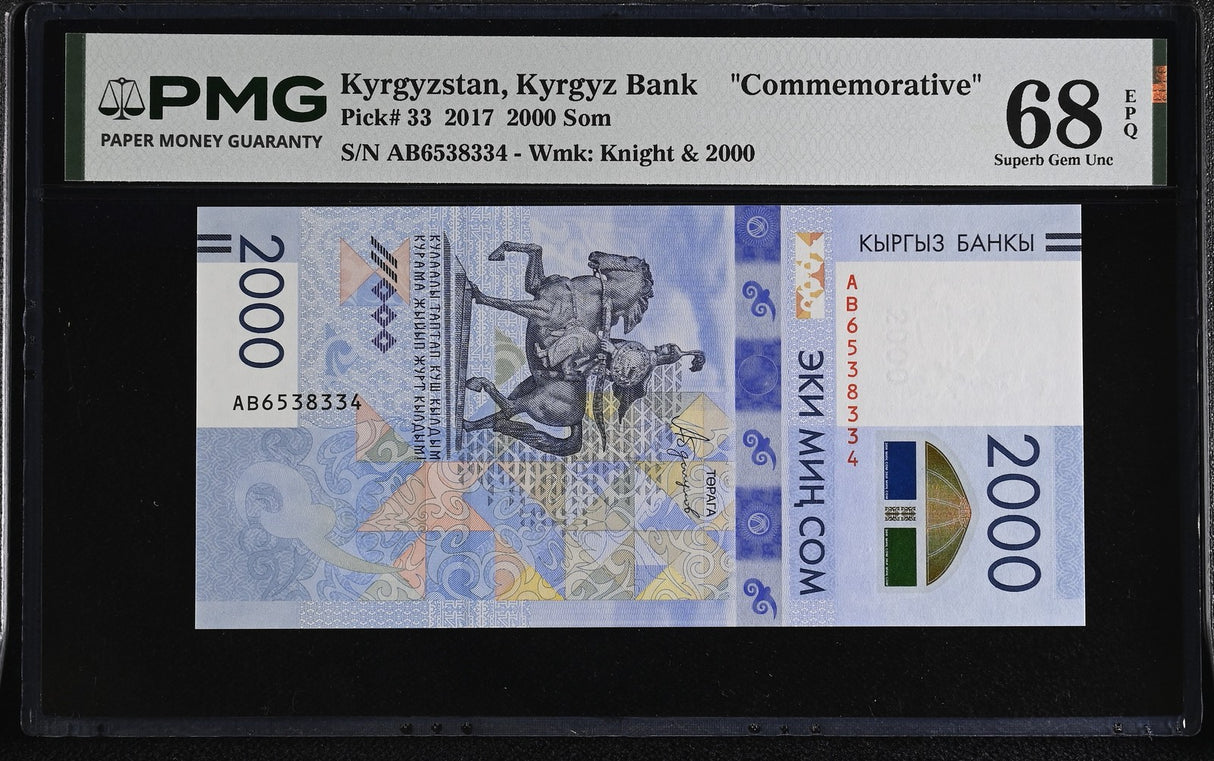 Kyrgyzstan 2000 Som 2017 P 33 Commemorative Superb Gem UNC PMG 68 EPQ TOP POP