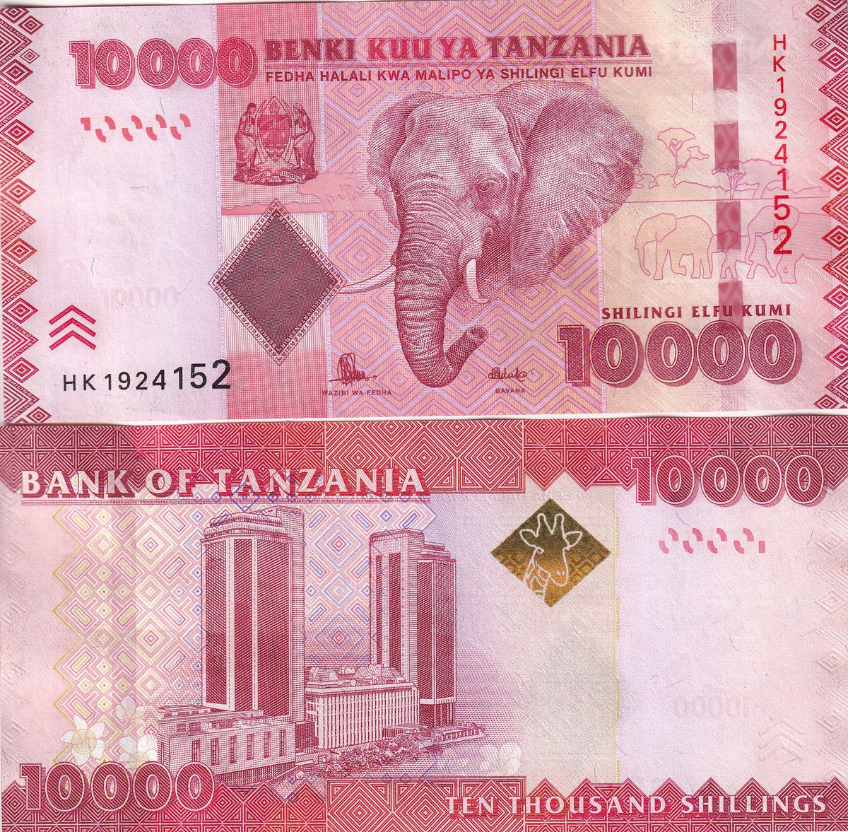 Tanzania 10000 Shilingi ND 2015 P 44 b UNC , Elephant's head ,Daressalam
