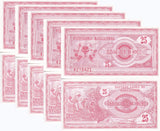 Macedonia 25 Denar 1992 P 2 LOT 5 PCS AUnc