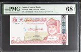 Oman 5 Rials 2000 P 39 Superb Gem UNC PMG 68 EPQ