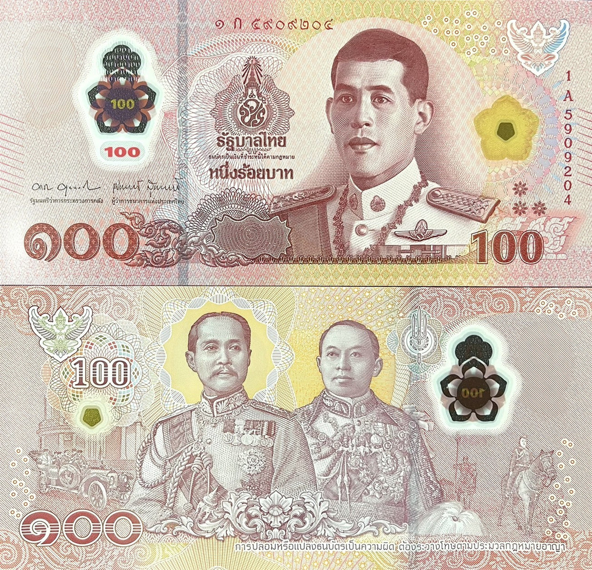 Thailand SET 3 UNC 20 50 100 Baht ND 2025 P 142 P 146 P 147 NEW Polymer UNC