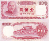 Taiwan 100 Yuan 1987 ND 1988 P 1989 UNC