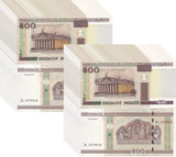 Belarus 500 Rublei 2000 2011 P 27 b UNC Lot 20 Pcs