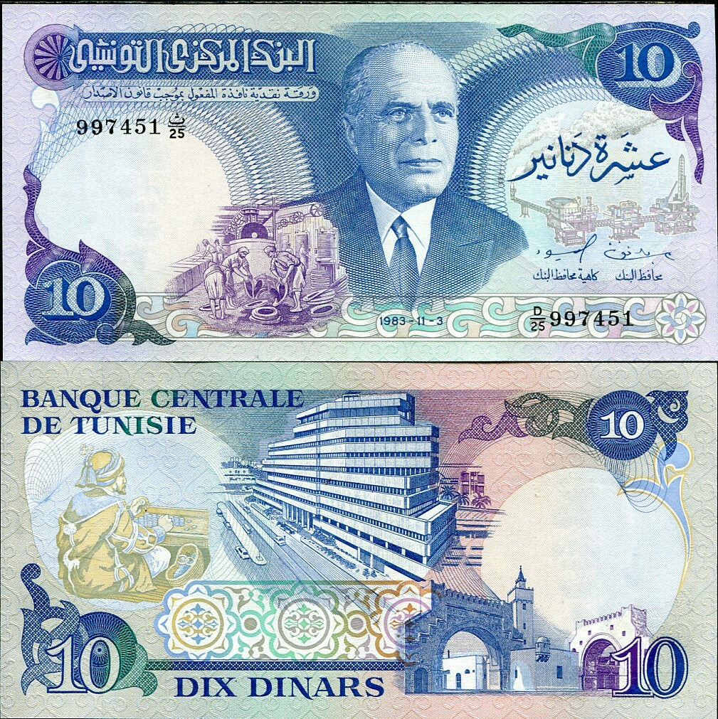 Tunisia 10 Dinars 1983 P 80 UNC