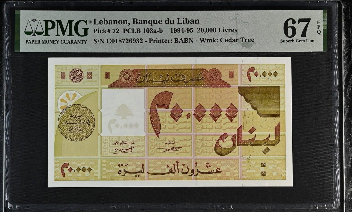 Lebanon 20000 Livres 1994 P 72 Superb Gem UNC PMG 67 EPQ