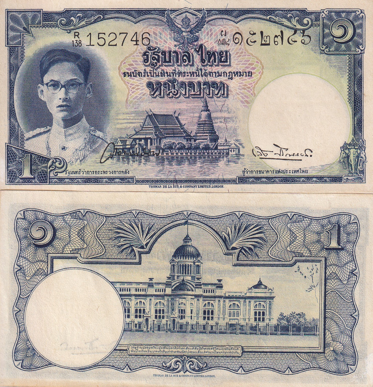 Thailand 1 BAHT ND 1948 P 69 b Black serial XF+