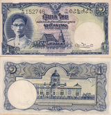 Thailand 1 BAHT ND 1948 P 69 b Black serial XF+