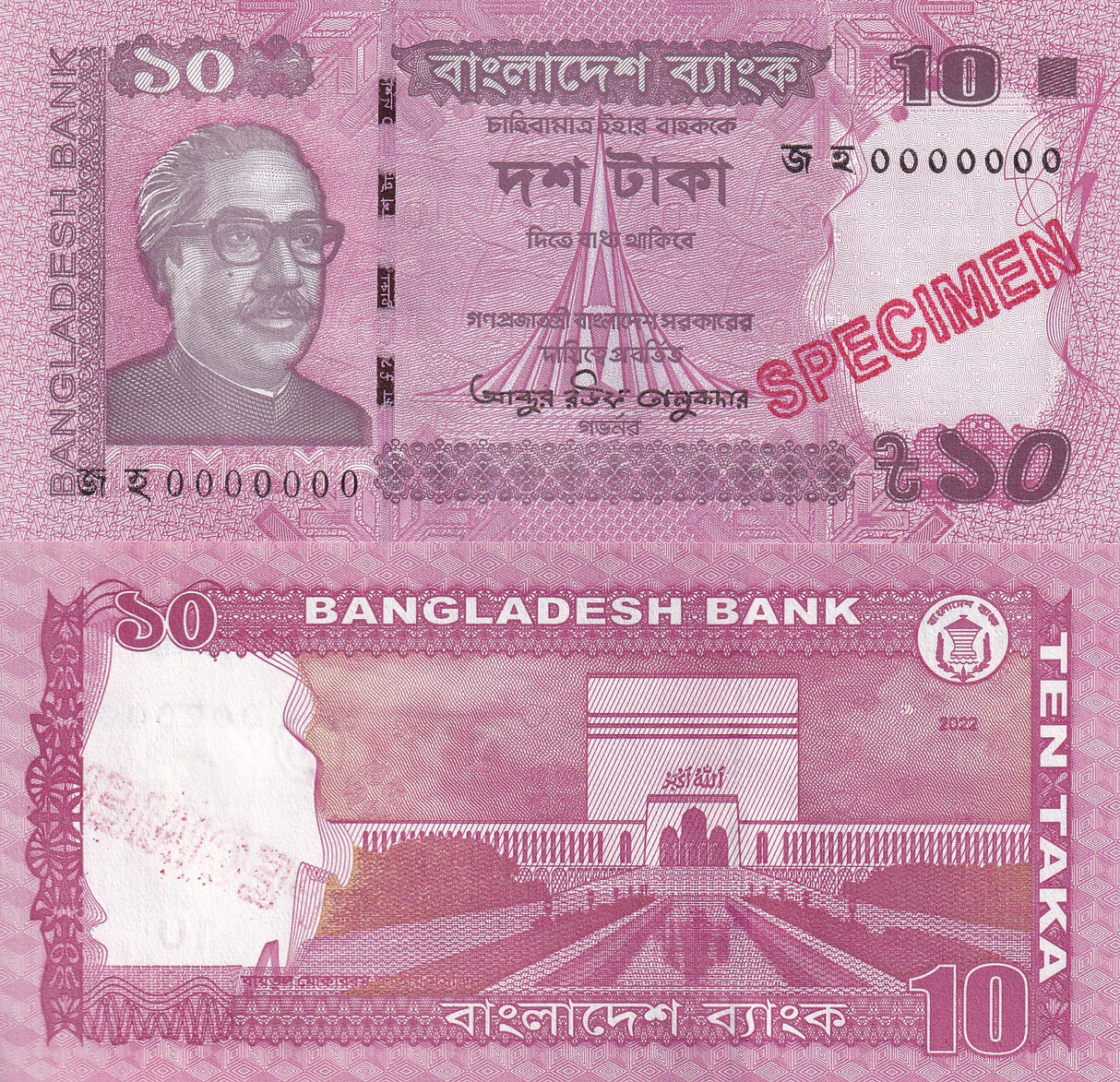 Bangladesh set 4 UNC 2 5 10 20 Taka 2014-2022 P 52 54 55 64 SPECIMEN