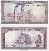 Lebanon 10 Livres 1978 P 63 d UNC Rawsheh rock near Beyrouth, Ruins of Anjar