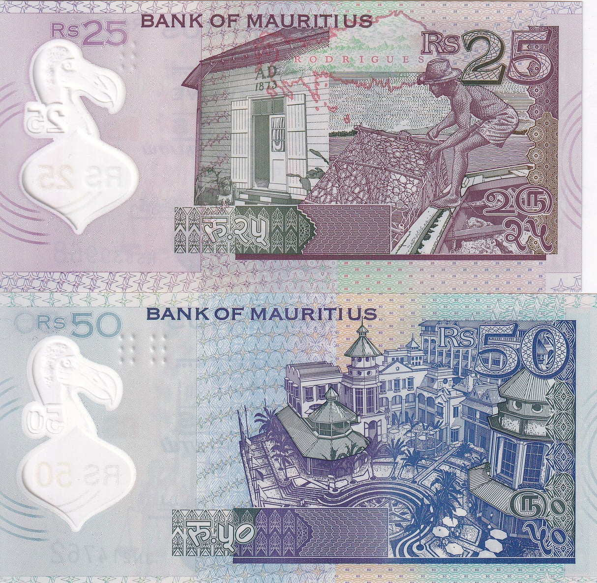 Mauritius SET 2 PCS; 25 50 Rupees 2021 2023 P 64 P 65 NEW Sign Polymer UNC