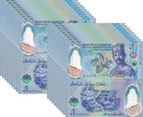 Brunei 1 Dolar Dollar 2024 / 2026 P NEW Polymer UNC LOT 20 Pcs