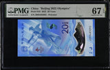 China Beijing Olympic Games 20 Yuan 2022 P 918 Superb Gem UNC PMG 67 EPQ