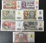 Transnistria SET 7 UNC 10-500 10000 Rubley ND 1994 P 2 3 5 6 11 13 15 W/STAMP