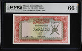 Oman 1 Rial ND 1977 P 17 a Gem UNC PMG 66 EPQ , Graded Note , Arms
