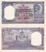 Nepal 10 Rupees Mohru ND 1953-1956 P 6 XF W/Pin hole