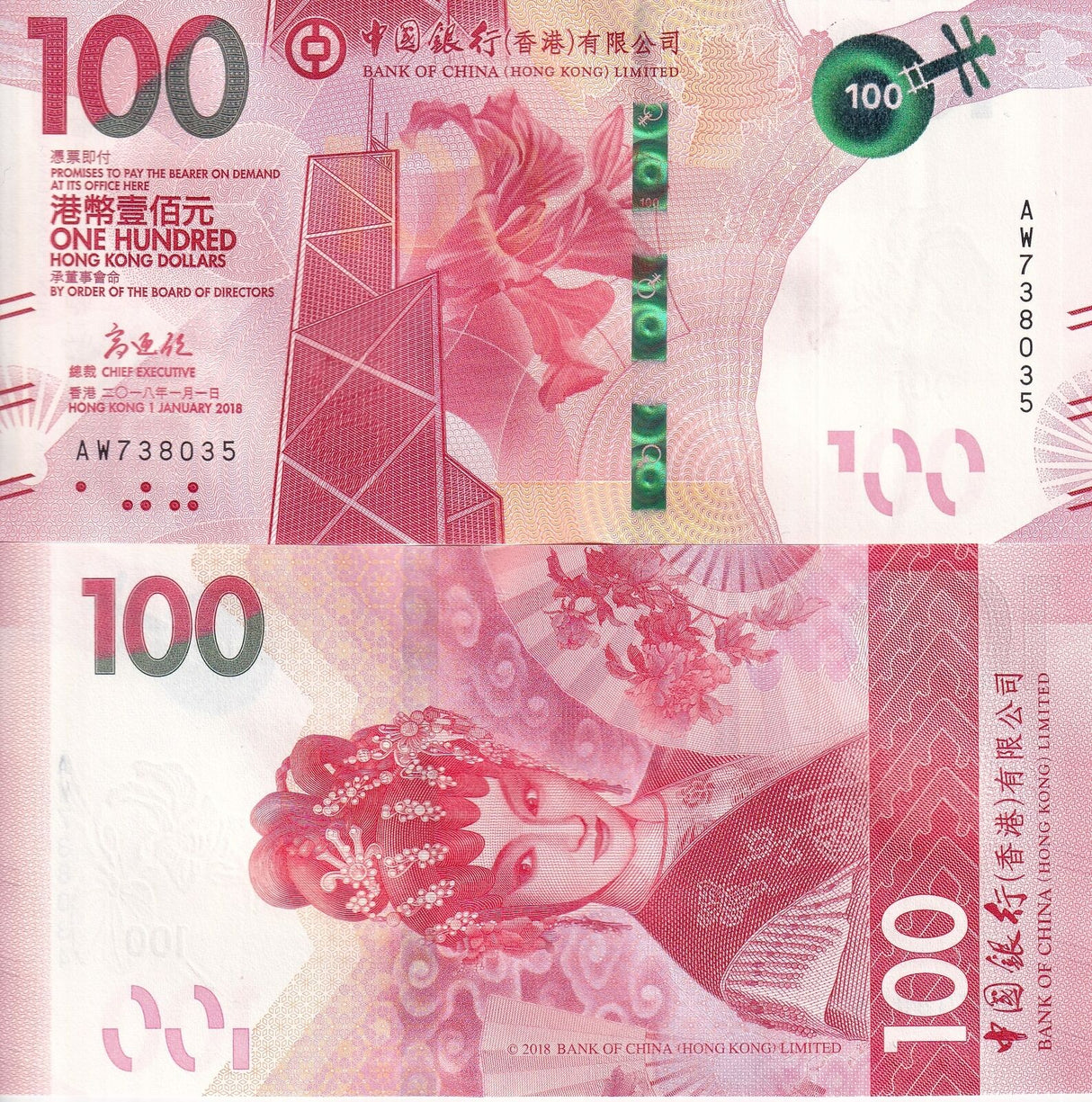 Hong Kong 100 Dollars 2018 P 350 a BOC UNC