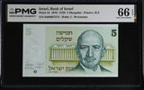 Israel 5 Sheqalim 1978 P 44 Gem UNC PMG 66 EPQ , Printer JEZ