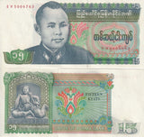Burma 15 Kyats 1986 P 62 UNC Min har (prince), General Aung San