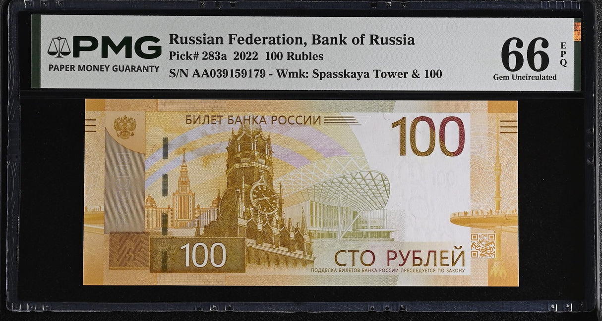 Russia 100 Rubles 2022 P 283 a Gem UNC PMG 66 EPQ
