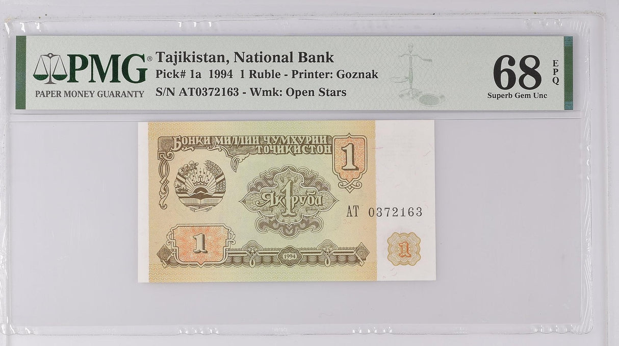 Tajikistan 1 Ruble 1994 P 1 a Superb Gem UNC PMG 68 EPQ
