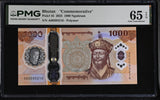 Bhutan 1000 Ngultrum 2025 P 45 Commemorative Gem UNC PMG 65 EPQ , Polymer Grade