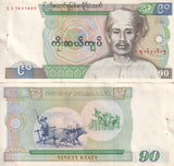 Burma 90 Kyats MYANMAR ND 1987 P 66 AU-Unc W/H (Little Rust at Hole)