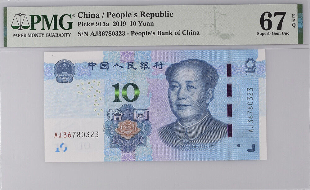 China 10 Yuan 2019 P 913 a Superb Gem UNC PMG 67 EPQ