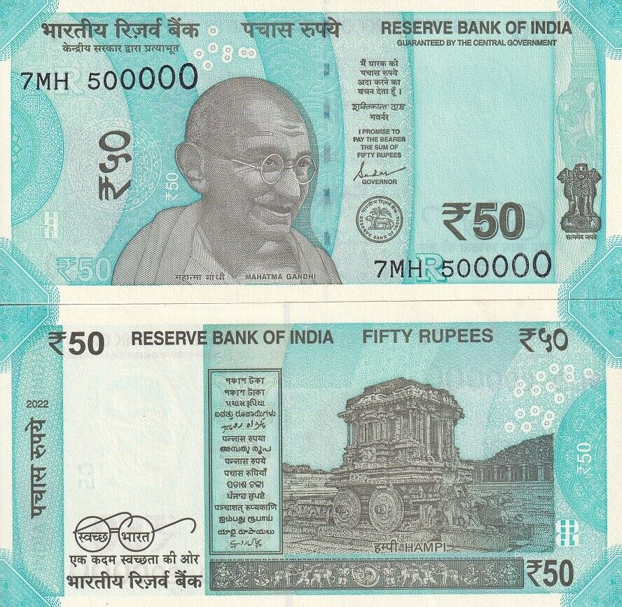 India 50 Rupees 2022 P 111 Letter R Solid #500000 UNC