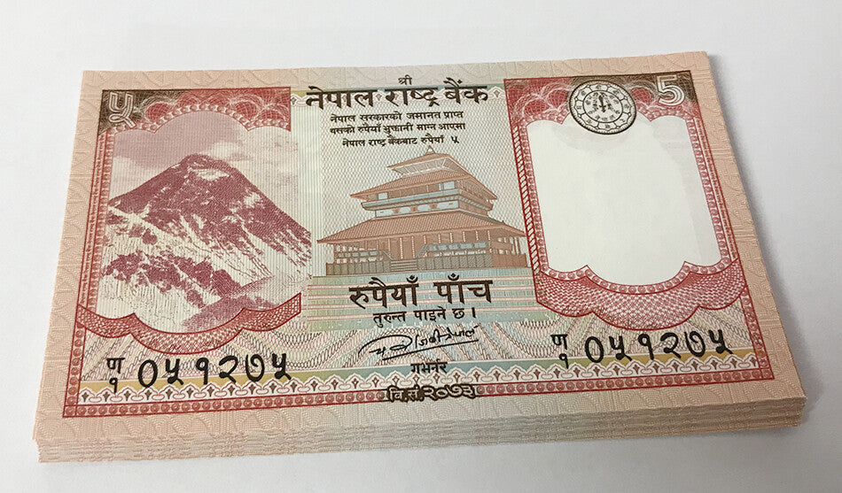 Nepal 5 Rupees 2017 P 76 UNC LOT 20 PCS