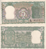 India 5 Rupees ND 1970 P 56 a UNC W/Rust PinHole