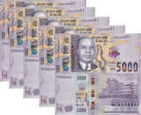 Malawi 5000 Kwacha 2026 P 71 Mzuzu Dr. Hastings Kamuzu Banda UNC LOT 5 PCS