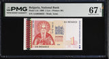Bulgaria 1 Lev 1999 P 114 AA Prefix Superb Gem UNC PMG 67 EPQ