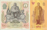 Thailand Set 2 UNC 60 and 70 Baht Commemorative 1993 - 2016  P 93 128