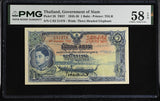 Thailand 1 Baht 1935 P 26 RAMA XIII Choice About UNC UNC PMG 58 EPQ