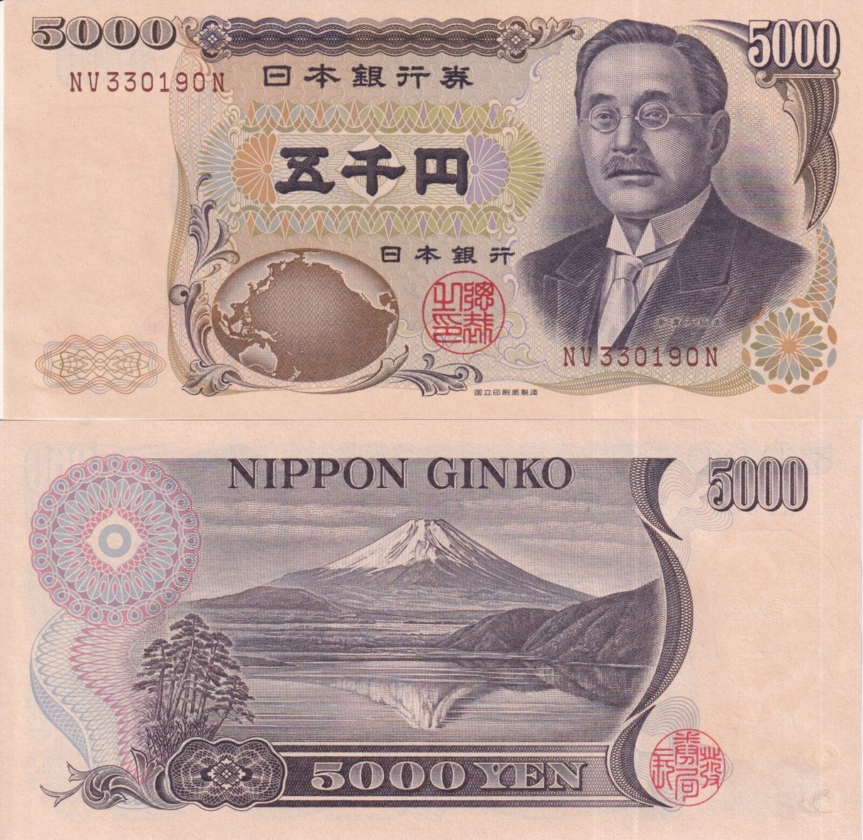 Japan 5000 Yen ND 2003 P 101 d UNC
