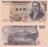 Japan 5000 Yen ND 2003 P 101 d UNC