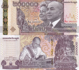 Cambodia 200000 Riels 2024 Commemorative P 74 UNC Bayon temple Angkor