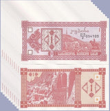 Georgia 1 Lari 1993 P 33 UNC LOT 10 PCS, Cave town Vardzia in Mtazminda mountain