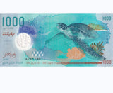 Maldives 1000 Rufiyaa 2015 Polymer P 31 Chelonia mydas Whale shark UNC