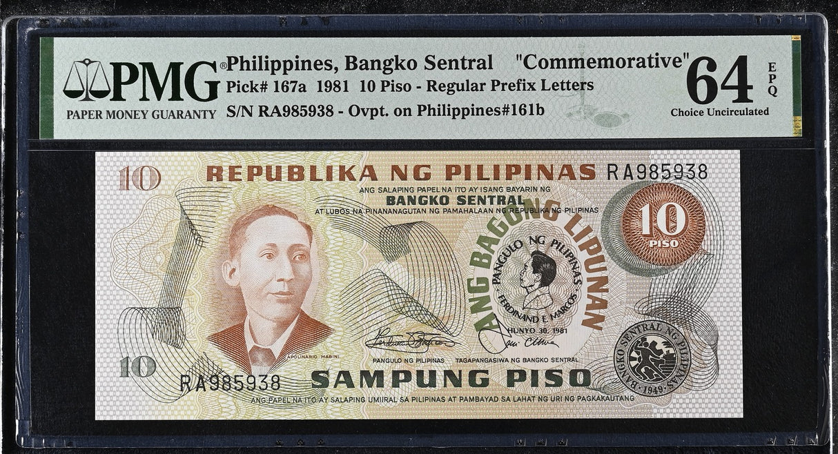 Philippines 10 Piso 1981 P 167 a Commemorative Choice UNC PMG 64 EPQ