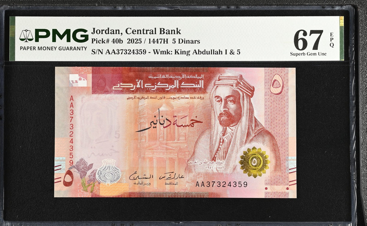 Jordan 5 Dinars 2025 P 40 b Superb Gem UNC PMG 67 EPQ , AA Prefix Graded note