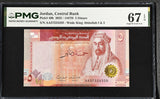 Jordan 5 Dinars 2025 P 40 b Superb Gem UNC PMG 67 EPQ , AA Prefix Graded note