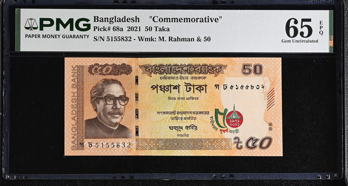 Bangladesh 50 Taka 2021 P 68 a Commemorative Gem UNC PMG 65 EPQ