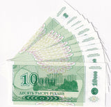 Transnistria 10000 Rubles 1994 P 29A UNC LOT 10 PCS