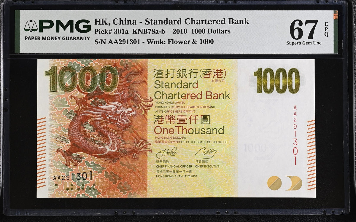 Hong Kong 1000 Dollars 2010 P 301 a SCB AA Superb Gem UNC PMG 67 EPQ ,Dragon