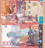 Kazakhstan 5000 Tenge 2011 NO Sign and Bank Name P 38A UNC